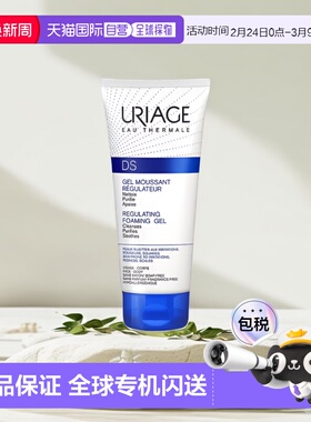 欧洲直邮Uriage/依泉DS洁面啫喱150ml/支正品