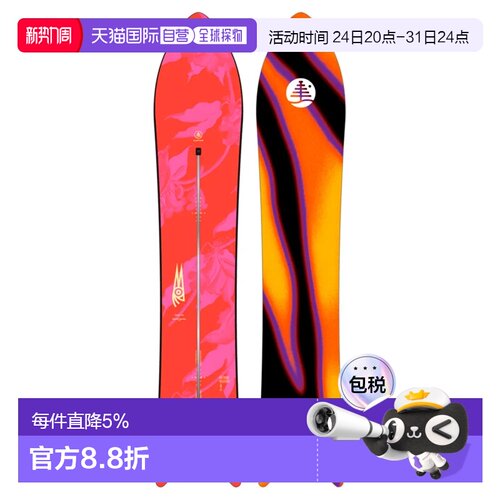 欧洲直邮BURTON FT Smooth Operator 滑雪板