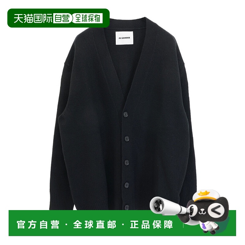 香港直邮Jil Sander 长袖V领开衫 J22HP0005-J14506