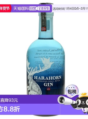 欧洲直邮Harahorn Norwegian Gin金酒杜松子酒 500ml 46%