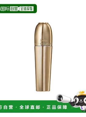 欧洲直邮Guerlain 娇兰 ORCHIDEE IMPERIALE - 全球晚间护新款