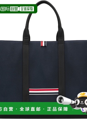 1h可退 香港直邮Thom Browne 汤姆 布朗 男士 海军蓝中号 Drawstr