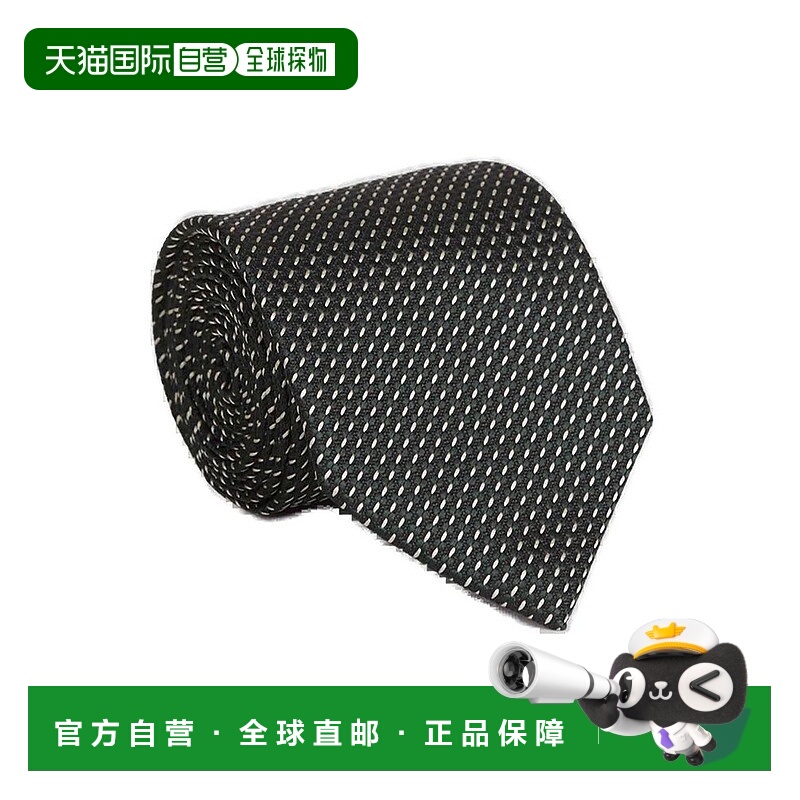 1h可退 香港直邮Zegna 杰尼亚 男士 提花尖頭領帶 Z2C31TA21P8SIL