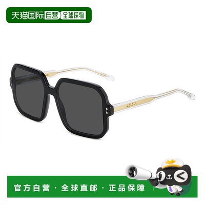 1h可退 香港直邮Isabel Marant 伊莎贝尔 玛兰 女士 IM 0163/S 2M