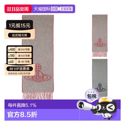 香港直邮Vivienne Westwood西太后羊毛流苏围巾81030006