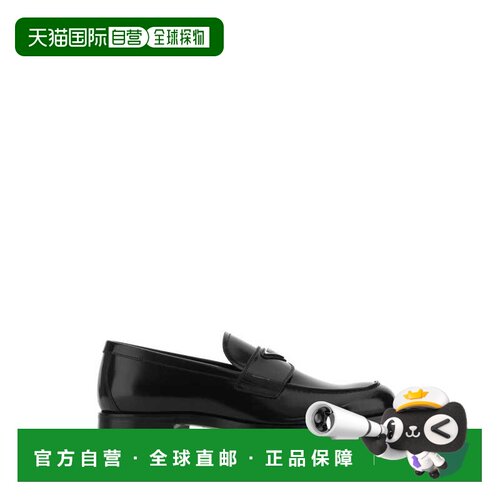 1h可退 香港直邮PRADA 男士休闲鞋 2DB195FX000P39F0002 AW2025