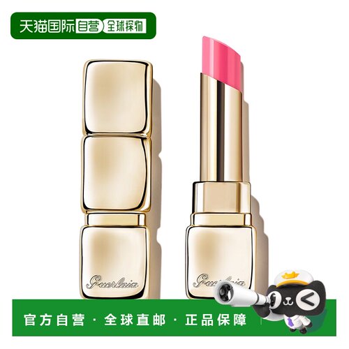 欧洲直邮娇兰 亲亲蜜吻 润唇膏 458 - POP ROSE正品