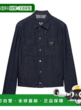 香港直邮Prada 人字纹丹宁牛仔短夹克 GEB25416HDSOOO普拉达
