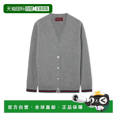 1h可退 香港直邮Gucci 古驰 女士 饰织带羊毛山羊绒混纺开衫 8138