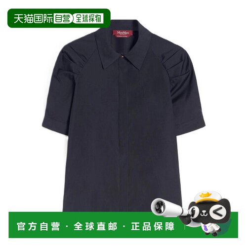 香港直邮MAX MARA STUDIO 女士衬衫 261611103260【付后1h可退】