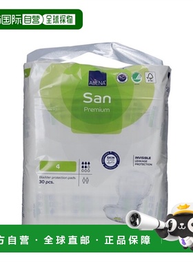欧洲直邮​Abena Abri-San 4 Premium 中度失禁护理垫浅绿色正品