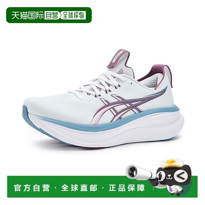 1h可退 香港直邮Asics 亚瑟士 女士 GEL-Nimbus® 28 跑鞋