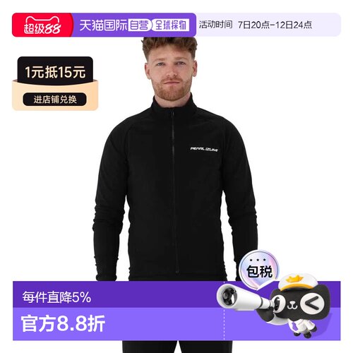 香港直邮PEARL IZUMI 专业Zenith轻量冬季外套