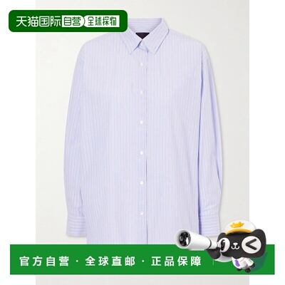 香港直邮NILILOTAN/Yorke女士衬衫 【付后1h可退】