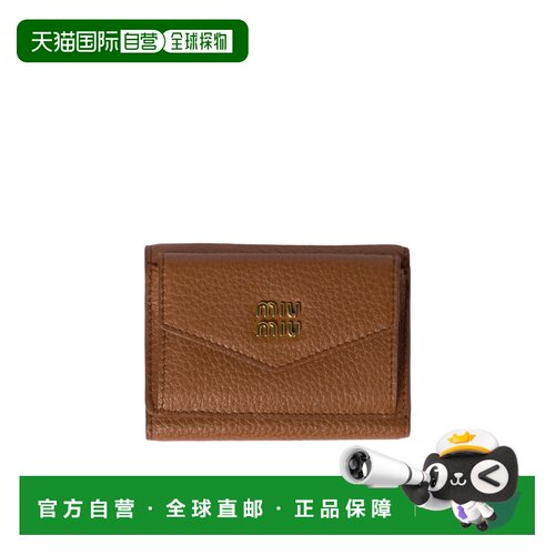 1h可退 香港直邮Miu Miu 迷你钱包 5MH021ADT7