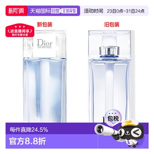 正品 欧洲直邮Dior迪奥桀骜男士 200ML新款 125 古龙淡香水75