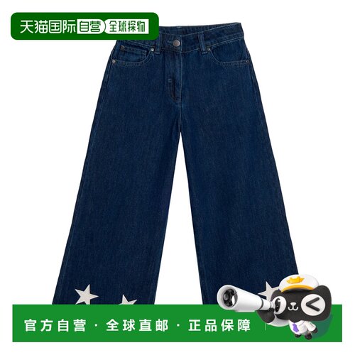香港直邮Stella McCartney 腰带环牛仔裤 TZ6B20Z【付后1h可退】