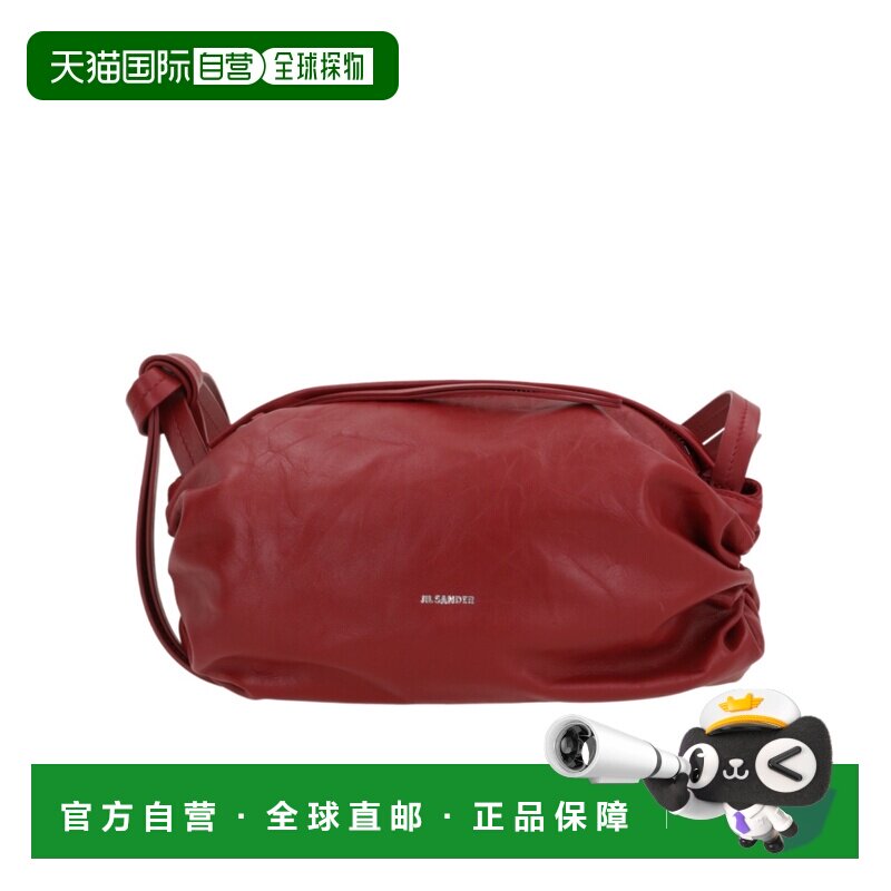 香港直邮Jil Sander 褶皱单肩包 J07WG0065P-7320枕头包