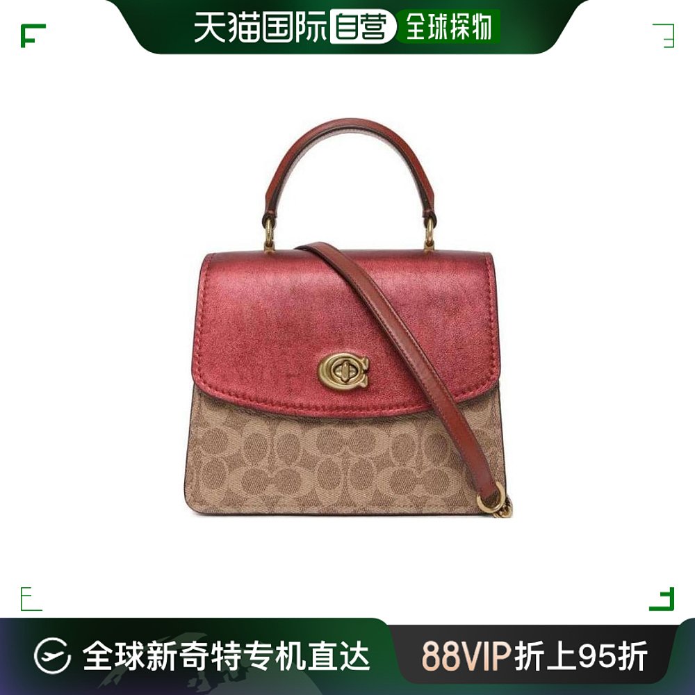 香港直邮coach 蔻驰 女士 logo标志手提包 88075