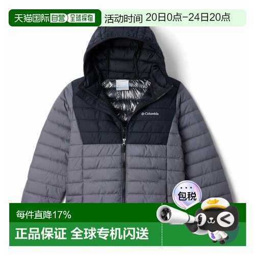 欧洲直邮COLUMBIA Powder Lite™ II 夹克 男士