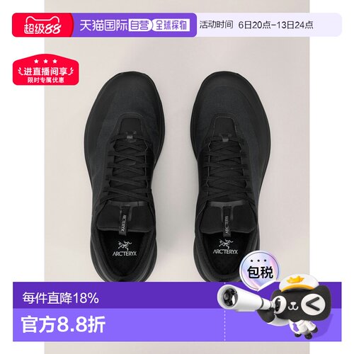 1h可退 欧洲直邮Arc'teryx 始祖鸟 Sylan GTX低帮越野跑步鞋男款