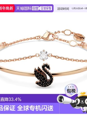 欧洲直邮Swarovski施华洛世奇经典黑天鹅水晶手镯七夕礼物