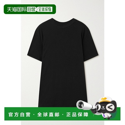 1h可退 香港直邮SKIMS 女士 Boyfriend 弹力莫代尔棉质混纺平纹布