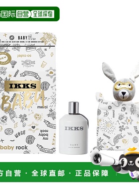 欧洲直邮IKKS艾可可斯我的摇滚宝贝盒装女士香水387g自然清新淡雅