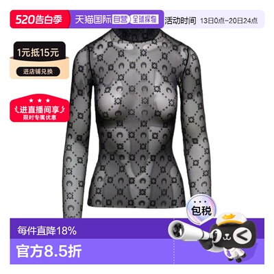 香港直邮Marine Serre 长袖半高领字母罩衫 WTO388ACJER0005