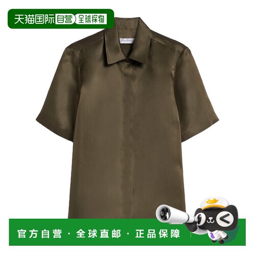 1h可退 【99新未使用】Max Mara 宽短袖衬衫 1111134306