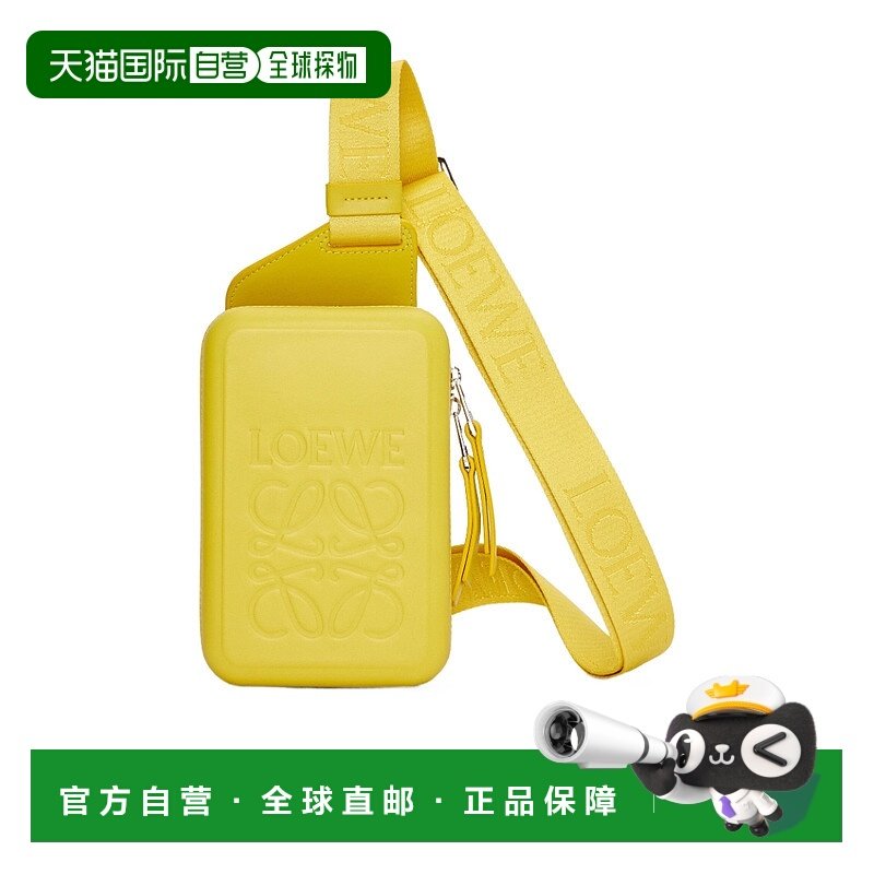 香港直邮Loewe Molded Sling 徽标单肩包 B987W42X07罗意威胸包