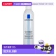欧洲直邮LaRoche 瓶情人礼物正品 Posay 理肤泉舒缓喷雾300ML