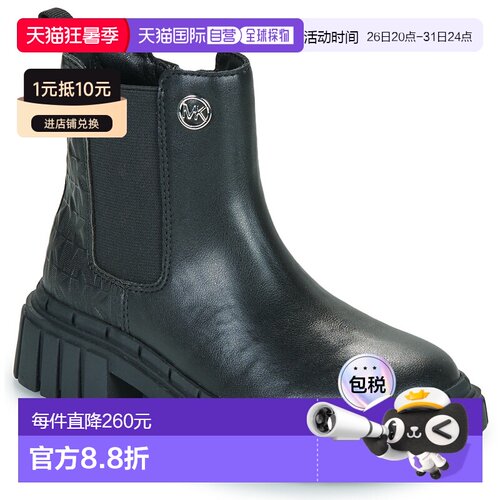 欧洲直邮MICHAEL Michael Kors/MMK童鞋靴子BLAKE CHELSEA