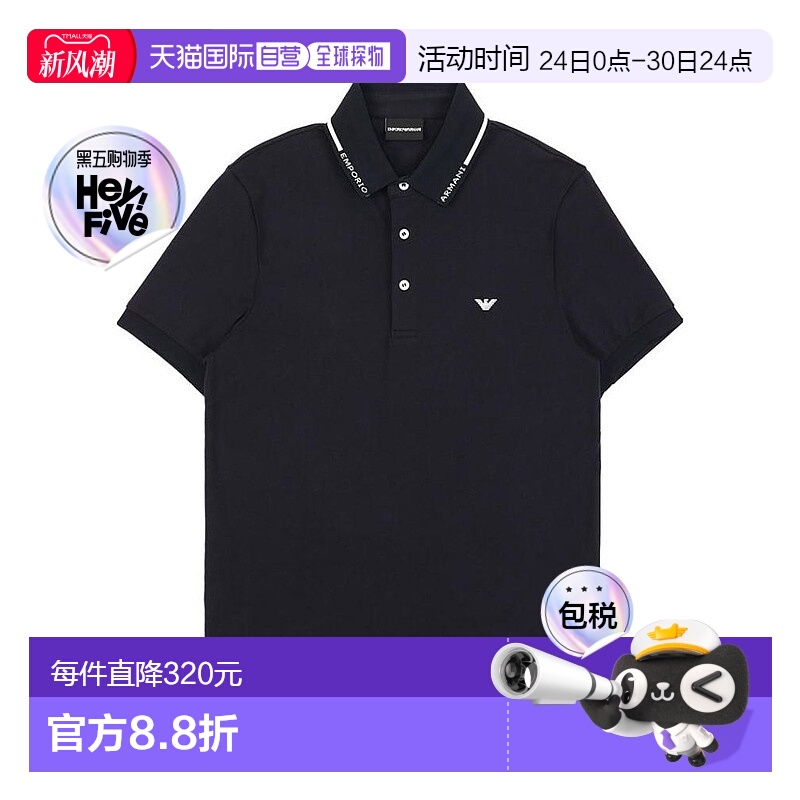 香港直邮Emporio Armani 徽标刺绣POLO衫 3G1FL41JPTZ