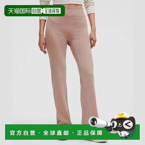 自营1h可退 欧洲直邮LULULEMON露露乐檬 Softstreme罗纹喇叭裤 标