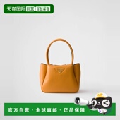 1h可退 1BC145_2DKV_F04GV_V_7NM 26春夏 欧洲直邮PRADA 普拉达