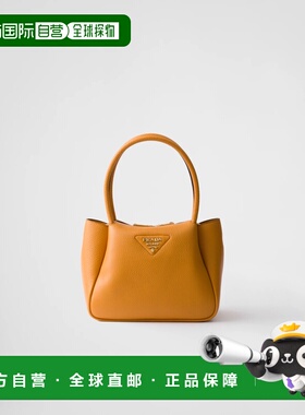 1h可退 欧洲直邮PRADA 普拉达 26春夏 1BC145_2DKV_F04GV_V_7NM