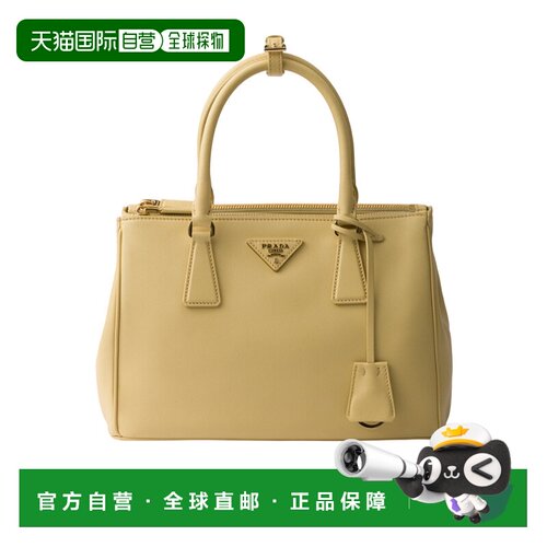 香港直邮Prada 中号 Prada Galleria 手提包皮包 【付后1h可退】