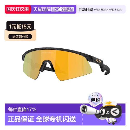 欧洲直邮OAKLEY Resistor sweep 太阳镜