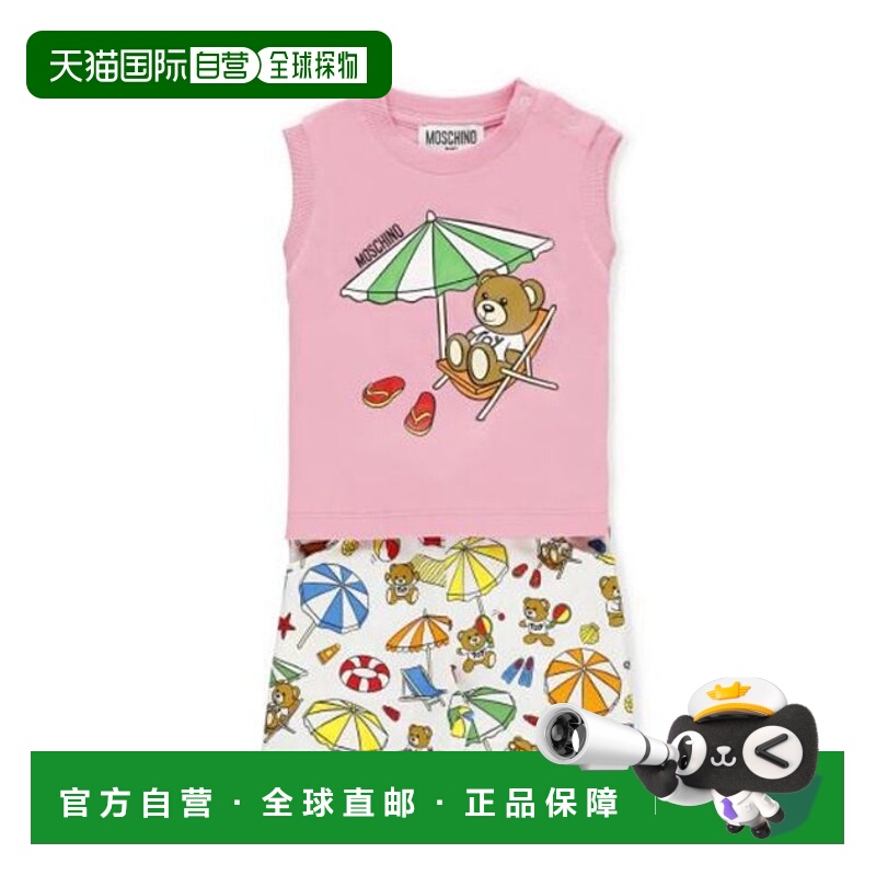 1h可退 香港直邮Moschino 莫斯奇诺 女童 无袖背心套装童装 MNG00