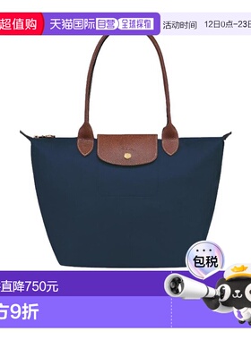 1h可退 香港直邮Longchamp Le Pliage中号托特包 L2605089手提包