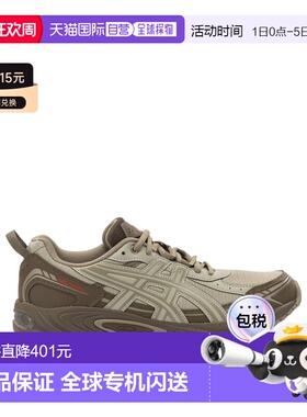 1h可退 香港直邮Asics 亚瑟士 男士 
