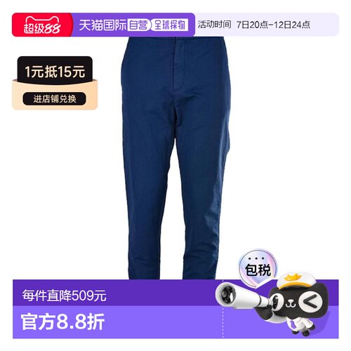 【99新未使用】香港直邮Zegna 直筒休闲裤 VS175Z 【付后1h可退】