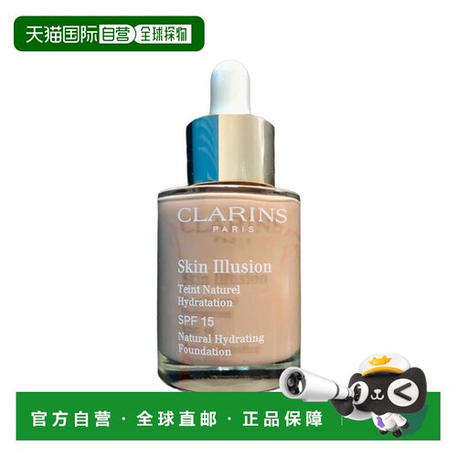 欧洲直邮Clarins娇韵诗缎光水漾精华粉底液30ml #105自然裸肤正品