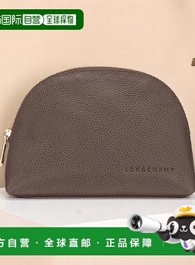 自营1h可退 欧洲直邮LONGCHAMP珑骧 女士灰褐色Foulonne 袋化妆包