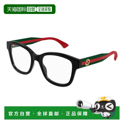 1h可退 香港直邮GUCCI 女士眼镜 GG1863O001 SS2026 棕色 矩形眼