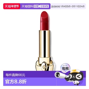 欧洲直邮娇兰Guerlain臻彩宝石 缎光唇膏775 糖渍番茄色3.5g正品