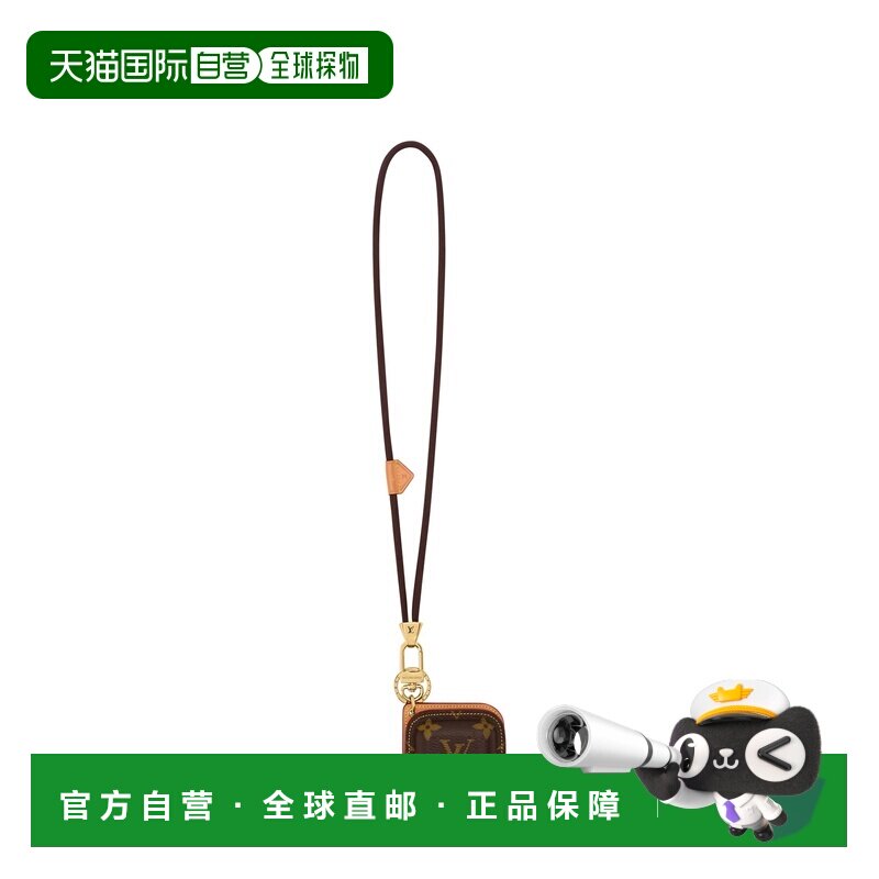 自营1h可退 欧洲直邮LV路易威登 男士棕色小牛皮钥匙扣挂饰