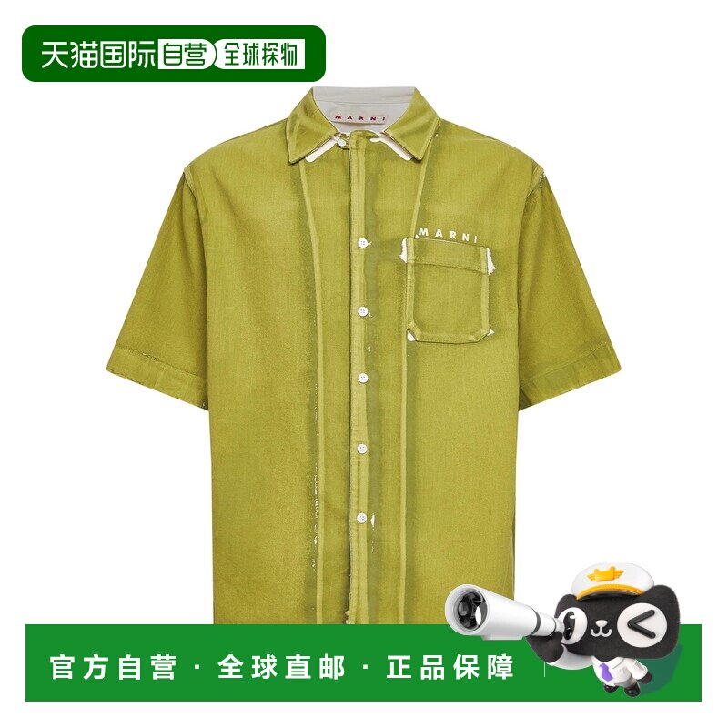 香港直邮MARNI 男士衬衫 CUJU0017A2USCY64PRV15 SS2026 绿色