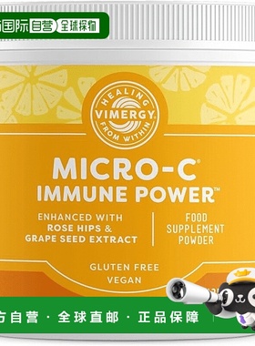 欧洲直邮Vimergy  Micro-C维生素C粉末支持免疫骨骼关节肌肤健康